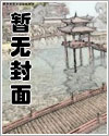 剑尊是我的限制傀儡人